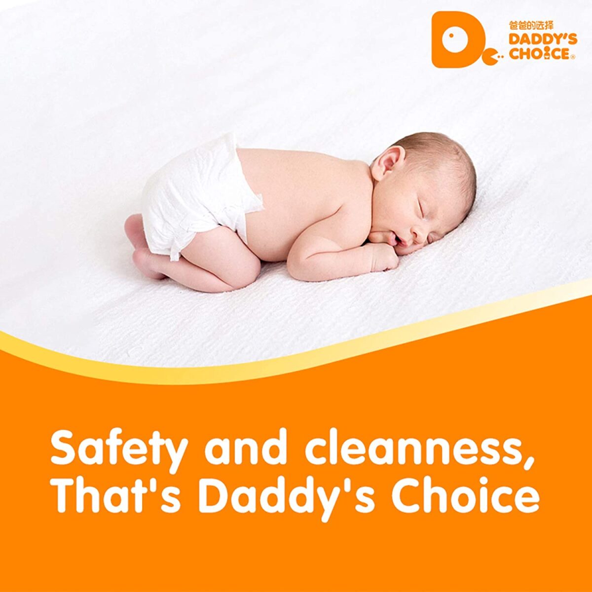 Daddy's Choice Cotton-Feel Pant-Style Diapers with Wetness Indicator - 38 Count - Image 3